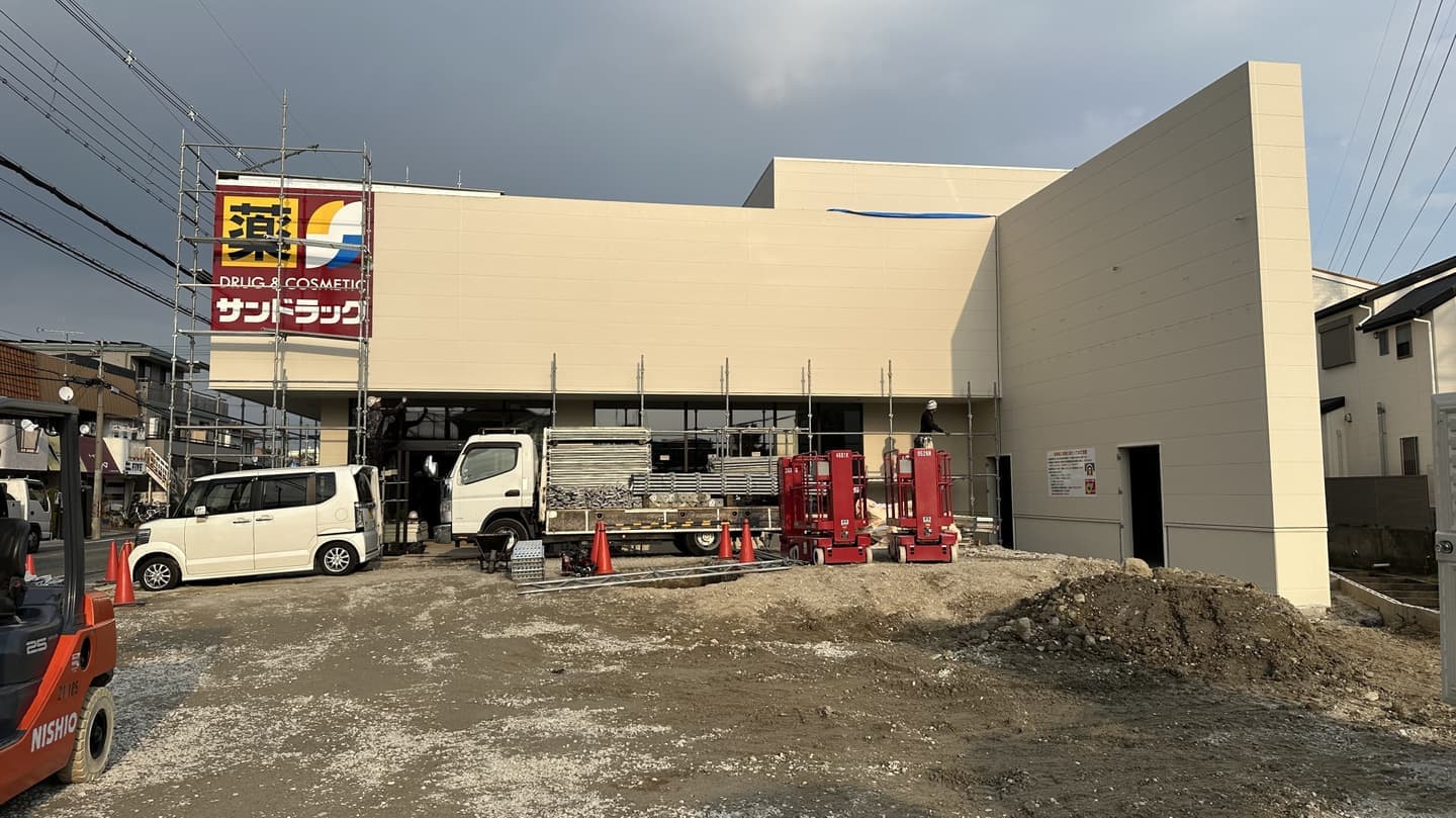 進和設備工業・給排水工事